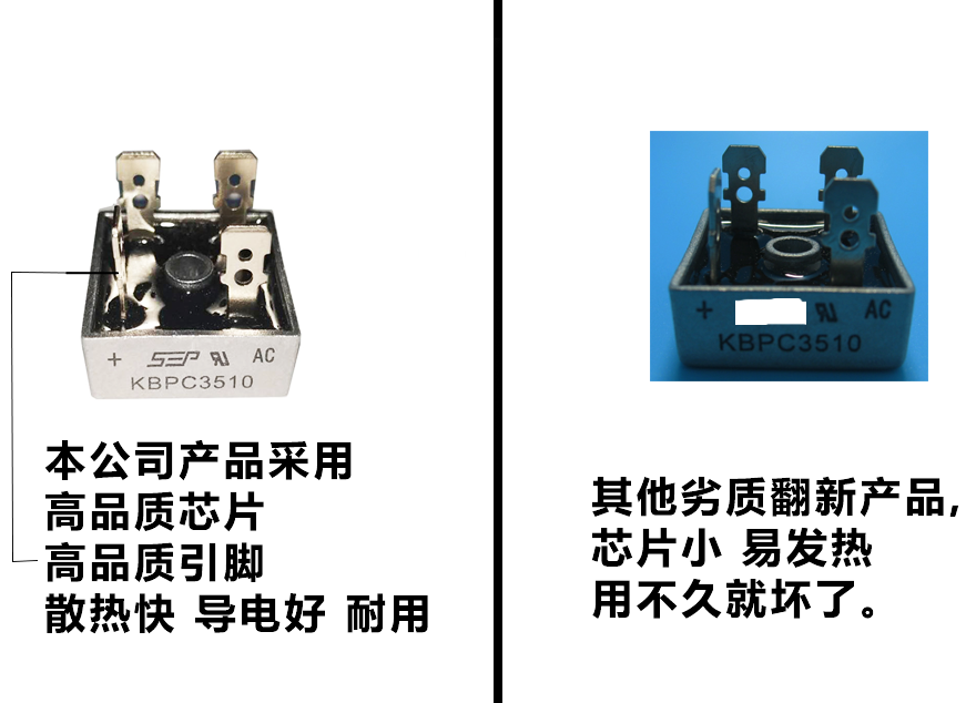 如何辨識(shí)橋堆的的優(yōu)劣?