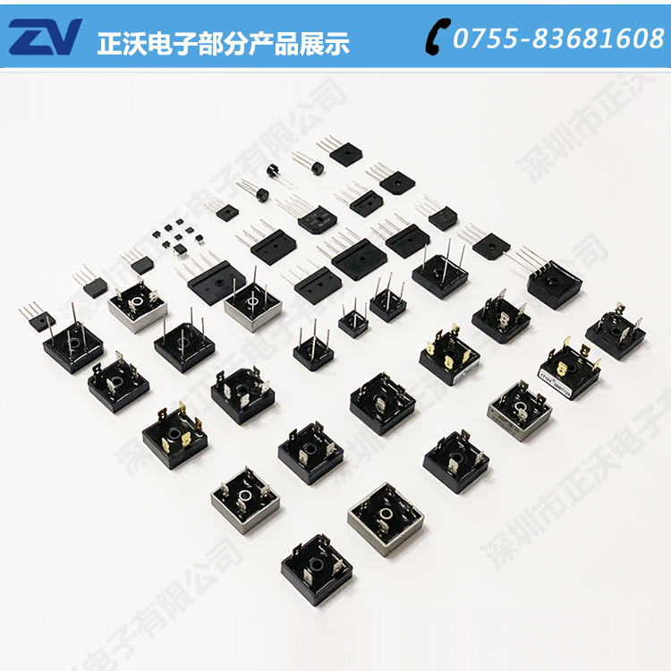 DB157 家直銷整流橋直插/貼片整流橋堆品優(yōu)價(jià)實(shí)