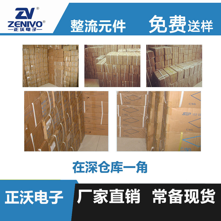 MP101整流橋堆